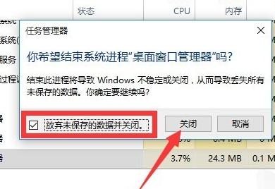 win10开始菜单没反应的解决方法教程