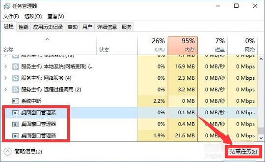 win10开始菜单没反应的解决方法教程