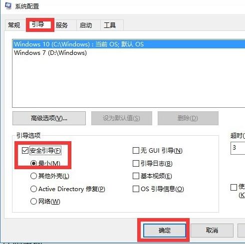 win10开始菜单没反应的解决方法教程