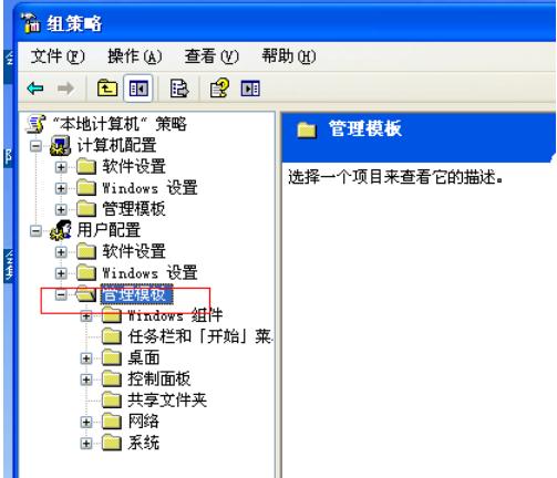 去除电脑桌面图标的蓝色阴影方法