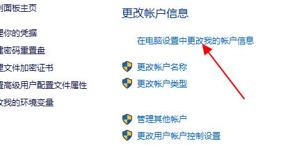 电脑开机密码设置方法教程