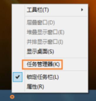 win8开始菜单不见了的解决方法