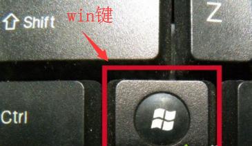 win8开始菜单不见了的解决方法