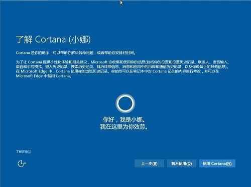 win7升级win10的方法教程