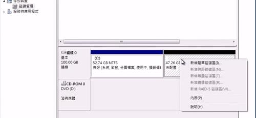 双系统删除win8的方法教程