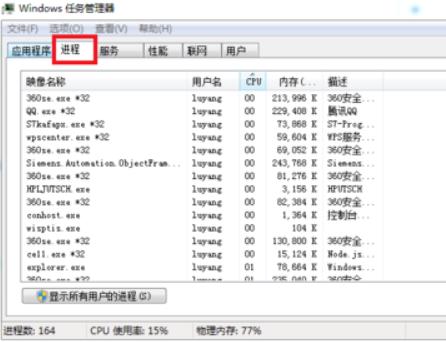 电脑太卡的解决方法教程