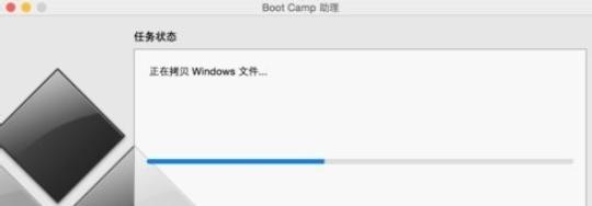 mac安装win7的方法教程