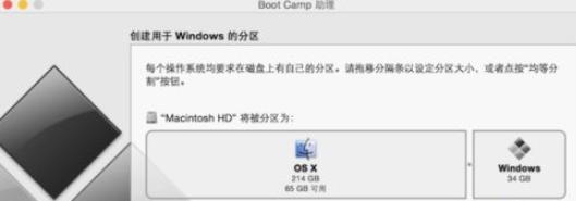 mac安装win7的方法教程