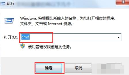 win7自动关机命令教程