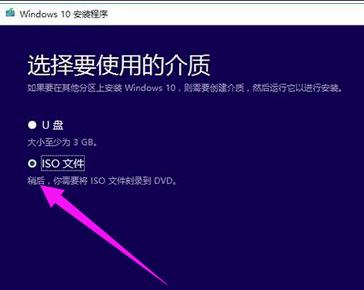 win10升级助手使用的方法教程