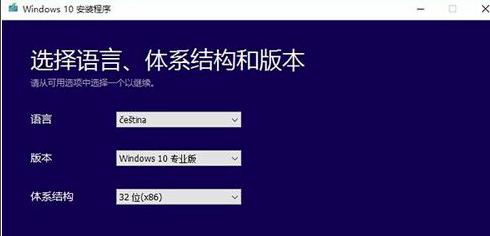 win10升级助手使用的方法教程