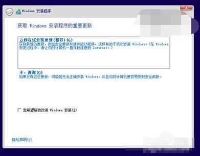 win10升级助手使用的方法教程