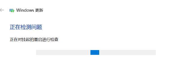 win10更新失败的解决方法教程