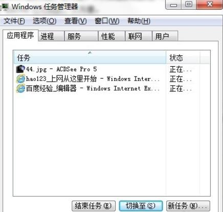 win7键盘使用技巧教程