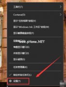 windows10系统如何设置电脑锁屏时间与壁纸