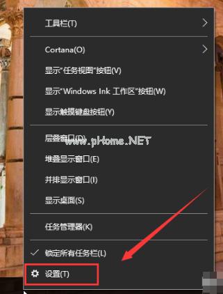 windows10系统如何设置电脑锁屏时间与壁纸