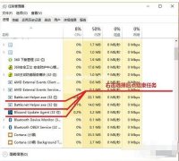 win7系统电脑无法安装战网客户端怎么解决