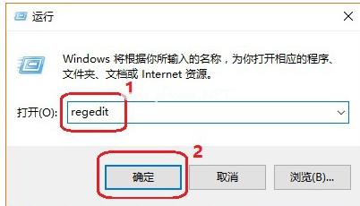 win7系统电脑无法安装战网客户端怎么解决