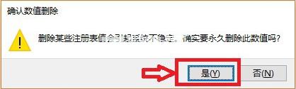 win7系统电脑无法安装战网客户端怎么解决