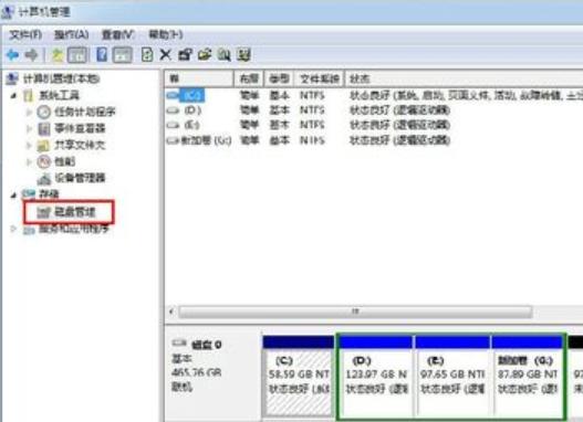 电脑格式化硬盘的方法教程