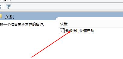 win10开机速度变慢的解决方法教程