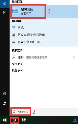 win10开机速度变慢的解决方法教程