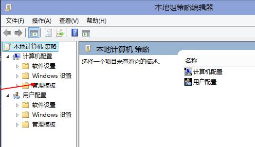 win10开机速度变慢的解决方法教程