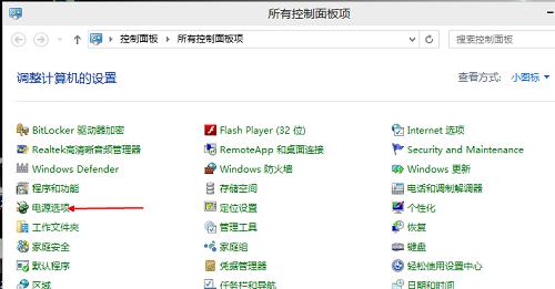 win10开机速度变慢的解决方法教程