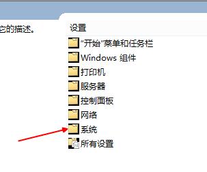 win10开机速度变慢的解决方法教程