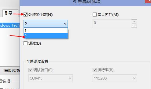 win10开机速度变慢的解决方法教程