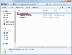 win8激活工具及使用方法介绍