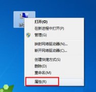 32位系统内存小的解决方法