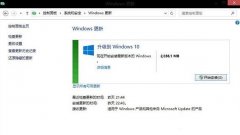 win8升级win10的操作方法