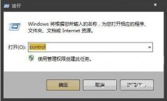 win7电脑怎么卸载windows search搜索