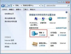 win7电脑怎么启用smb服务