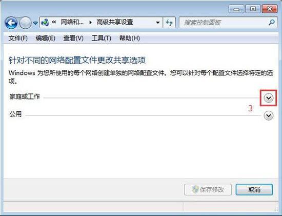 win7电脑怎么启用smb服务