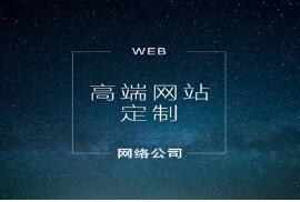 深圳网站建设商城网站建设方案大纲