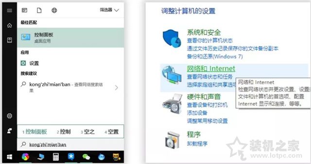 win7系统电脑设置DNS地址的方法