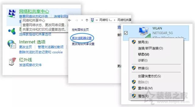 win7系统电脑设置DNS地址的方法