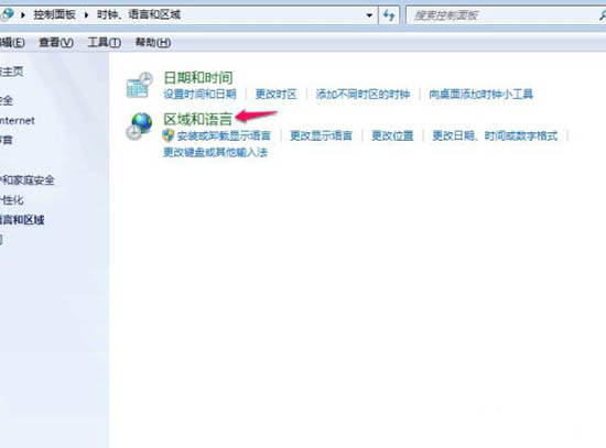 windows7系统删除默认输入法的方法