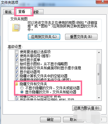 win7 C盘空间小怎么办