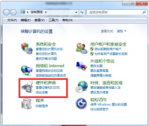 windows7系统鼠标灵敏度怎么调