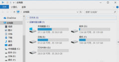 win10系统C盘空间满了的清除教程