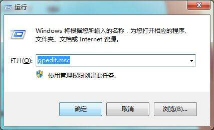 win7系统更新后不重启系统的设置教程