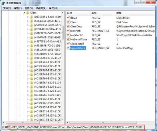 windows7系统dvd驱动使用不了的解决方法