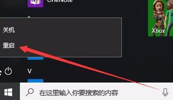 win10系统电脑上不了网的解决教程