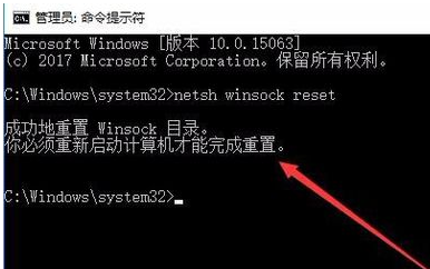 win10系统电脑上不了网的解决教程