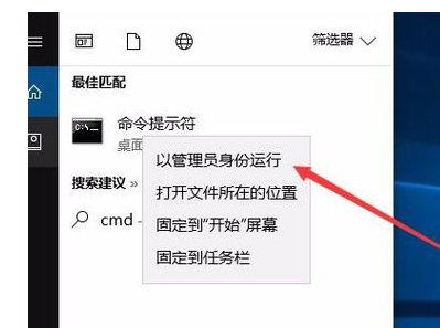 win10系统电脑上不了网的解决教程