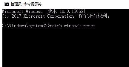 win10系统电脑上不了网的解决教程