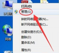 win7网络适配器打不开怎么办